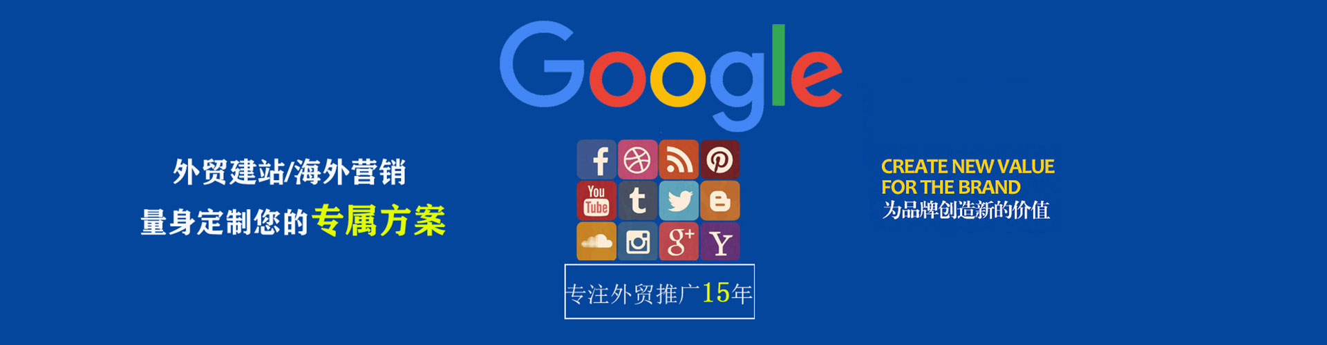 乌拉特后旗推广开户