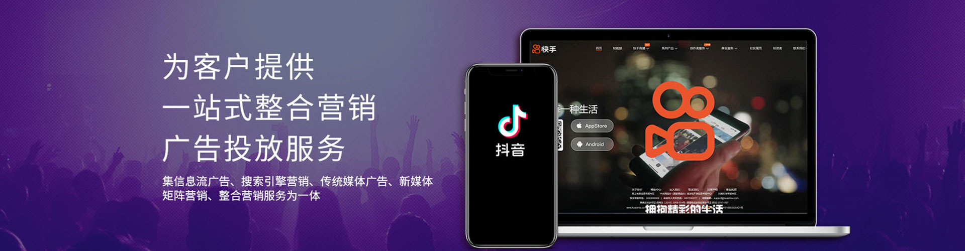 乌拉特后旗竞价开户