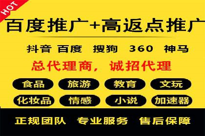 SEM竞价员案例分析：优化广告创意